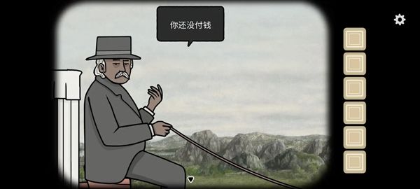 锈湖湖之仆从mod菜单版宣传图