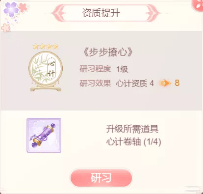 随从系统攻略配图2