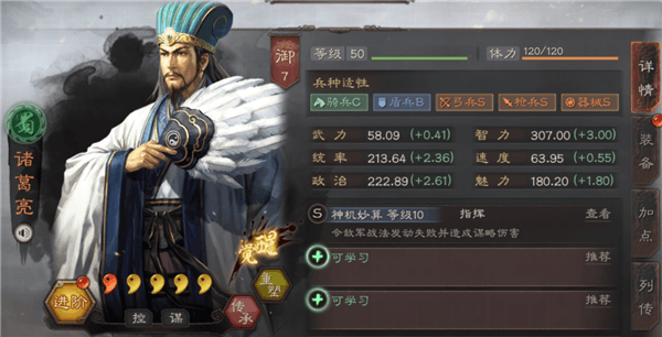 游戏特色配图1