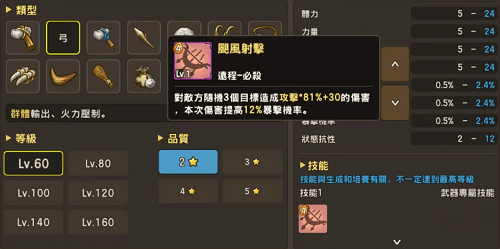 石器时代M3