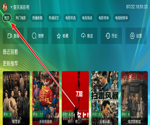 怎么使用配图1