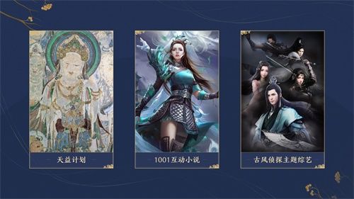 《天涯明月刀手游》暑期迎来终极测试,五周年爆料全程高能! 《天涯明月刀手游》暑期迎来终极测试,五周年爆料全程高能!