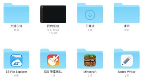 怎么导入谱子配图1