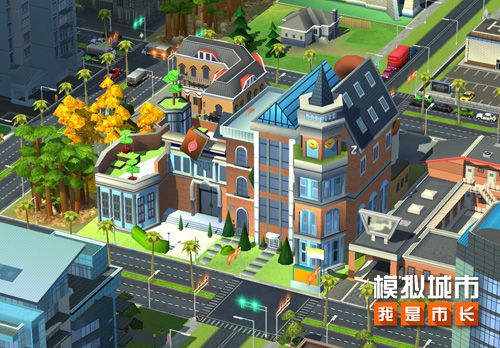 《模拟城市:我是市长》建造新校舍迎接开学季 《模拟城市:我是市长》建造新校舍迎接开学季