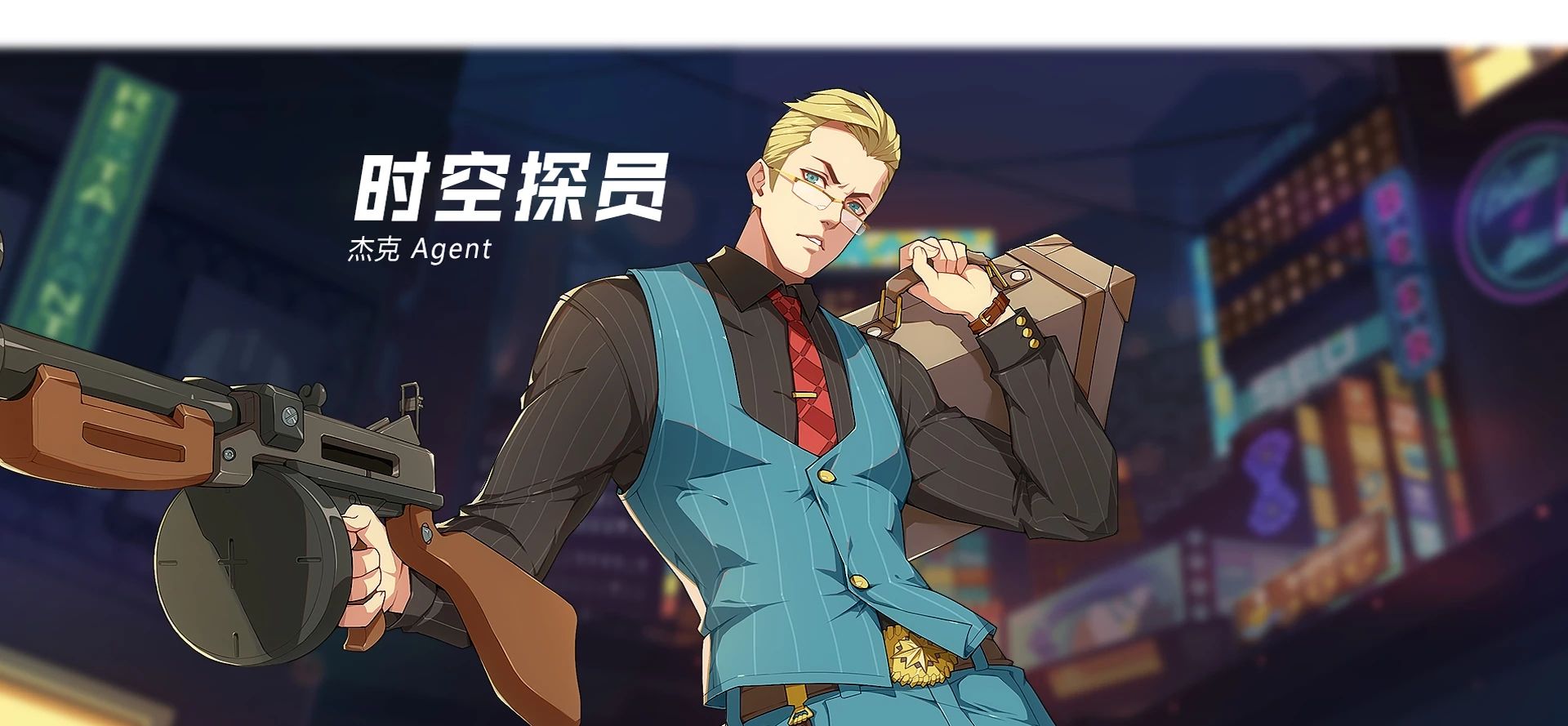 王牌战士图片
