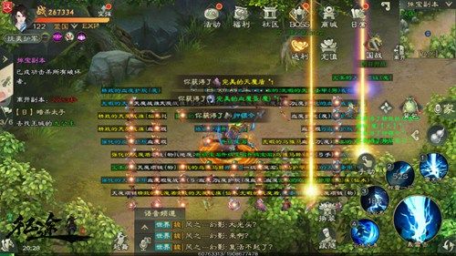 征途嘉年华启动!《绿色征途》手游全新资料片即将同步到来! 征途嘉年华启动!《绿色征途》手游全新资料片即将同步到来!
