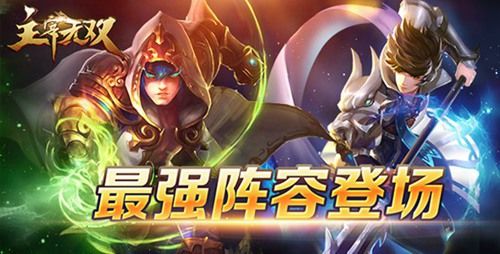 主宰无双宣传图