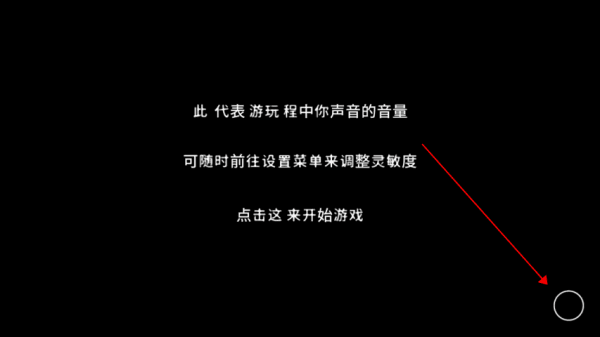 游戏游玩配图4