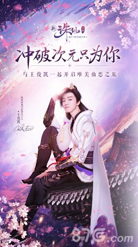诛仙