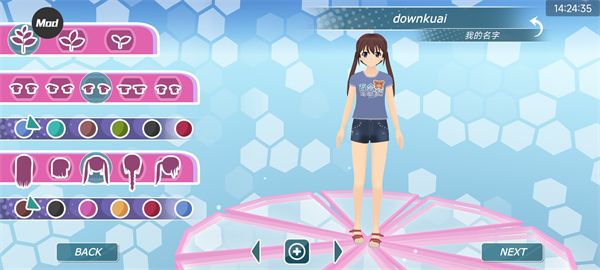 少女都市3d游戏攻略配图1