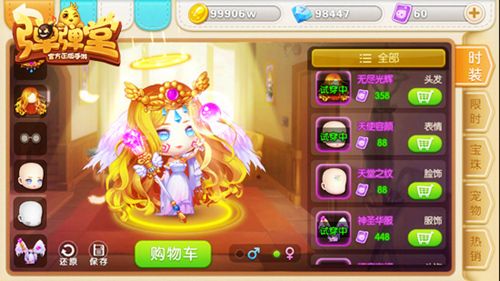 弹弹堂手游-最美的故事,都发生在最傻的瞬间