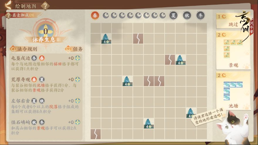 《忘川风华录》手游全新活动【考工记】即将开启!更多奖励等你来拿! 《忘川风华录》手游全新活动【考工记】即将开启!更多奖励等你来拿!