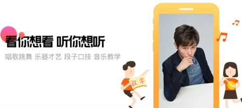 火星直播app宣传图2