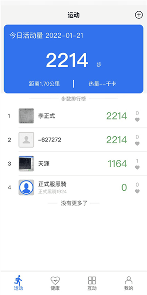 金亿帝健康图片