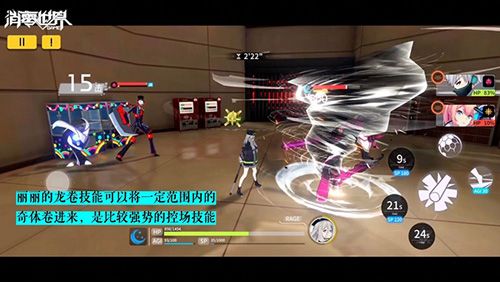 VGAME:消零世界2