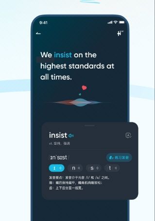 有道在线翻译宣传图