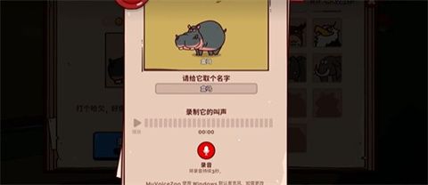 新手教程配图3