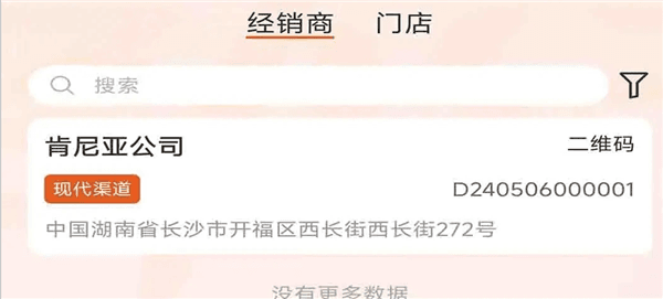 软件功能配图1