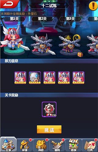 玩法攻略配图1