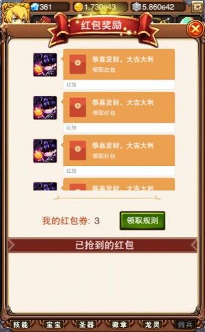 不服小天王2