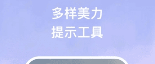 美力1