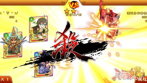 三国杀传奇国庆限免激活 指尖上的三国杀5
