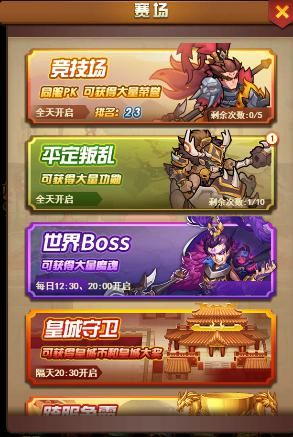 我的帝国3