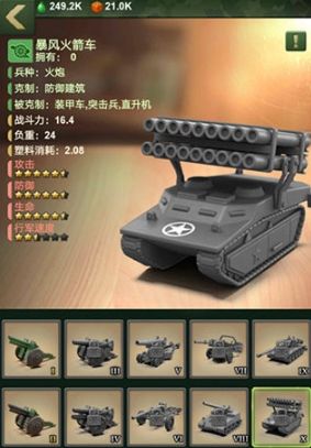 兵人大战百度版建筑攻略2
