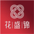 花盛锦app