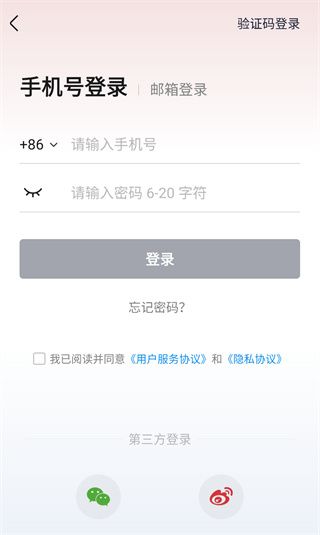 怎么用配图3