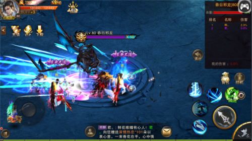 天际破3