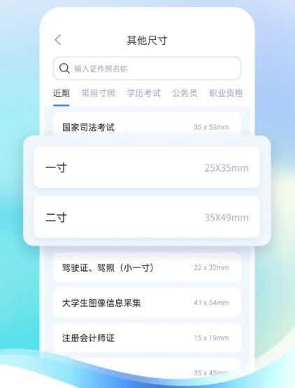软件亮点配图1