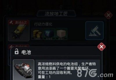 跨越星弧图片