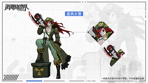 VGAME:消零世界4