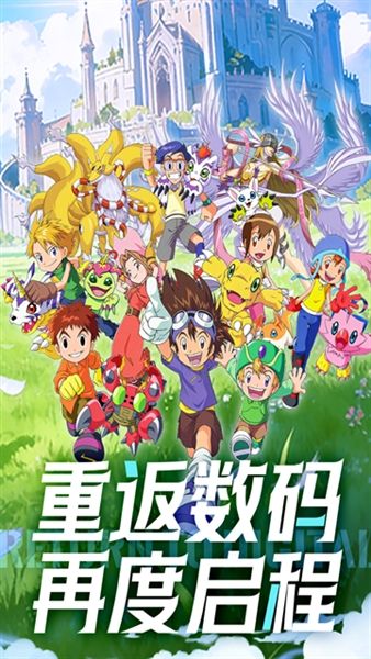 无畏冒险折扣版宣传图