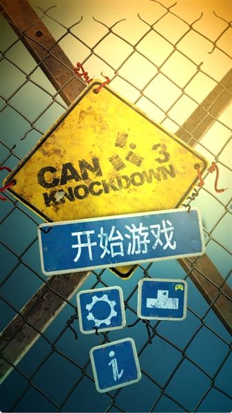 怎么设置中文配图4
