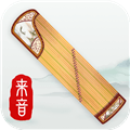 来音古筝下载_来音古筝APP下载 v2.6.2安卓版