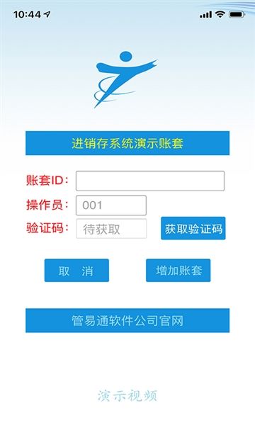软件特色配图1