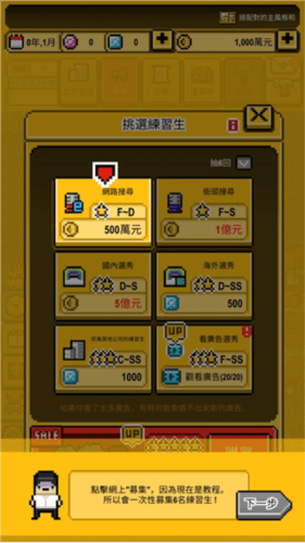 新手教程配图3