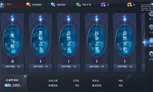 全民奇迹2精灵怎么获得
