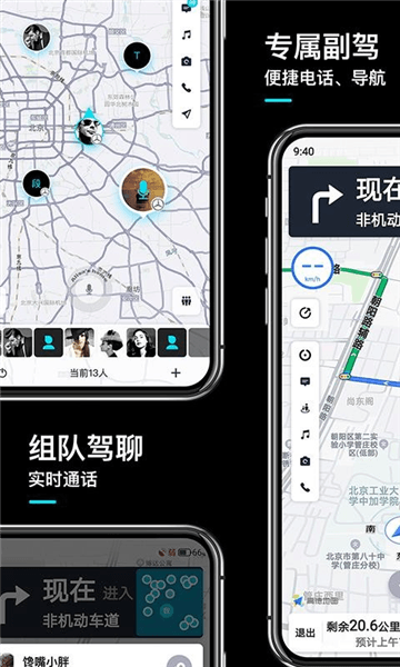 软件优势配图1