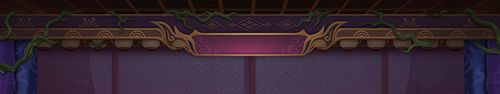 阴阳师17