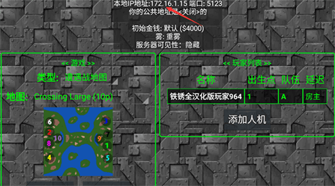 怎么联机玩配图2