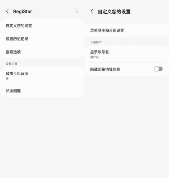 使用教程配图1