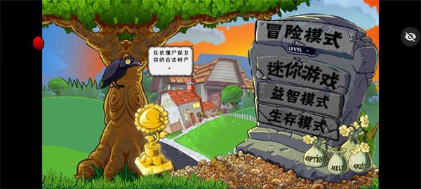 游戏亮点配图1