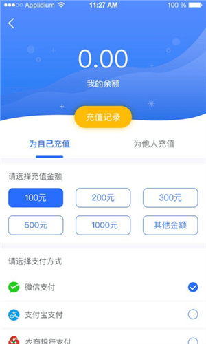 隧e通图片