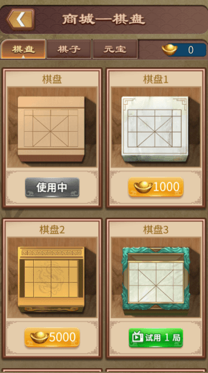 游戏亮点配图1