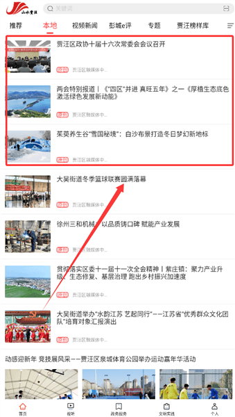 怎么阅读配图2