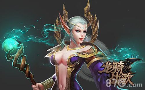 图3:美女法师系出名门,操纵元素魔法无敌
