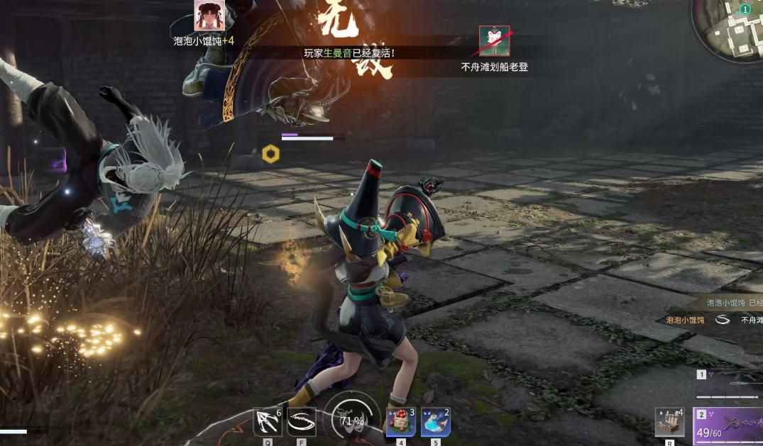 永劫无间新手教程怎么过河 永劫无间新手教程怎么过河